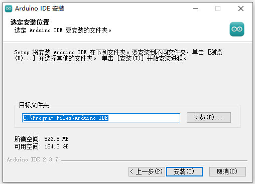 Arduino ide汉化版
