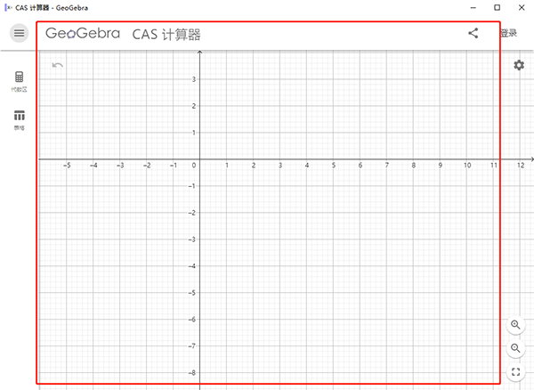 Geogebra Cas计算器官方版