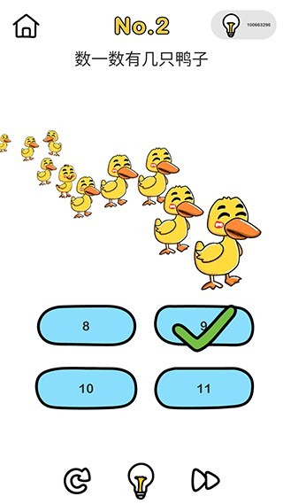 囧才大考验(Brain Out)中文版