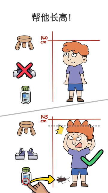 囧才大考验(Brain Out)中文版