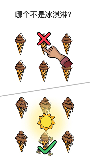 囧才大考验(Brain Out)中文版