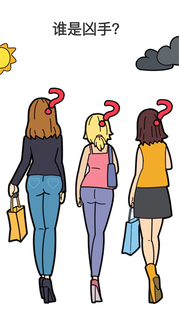 囧才大考验(Brain Out)中文版