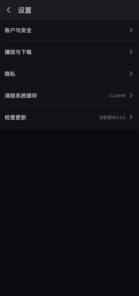 爱奇艺谷歌play版