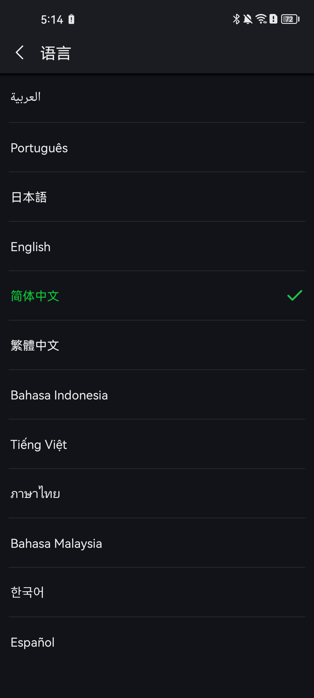 爱奇艺谷歌play版