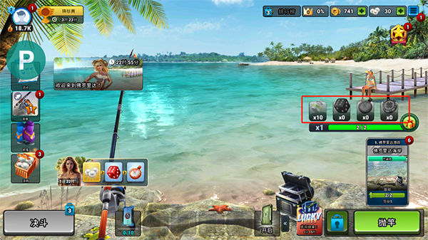 钓鱼冲突(Fishing Clash)汉化版