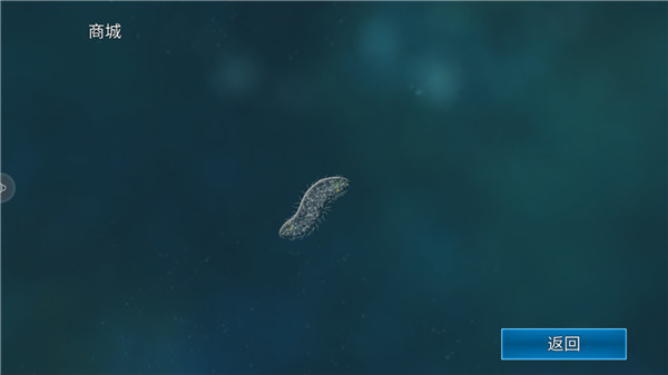 孢子模拟器(Bionix)汉化版