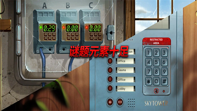 死无对证身亡之后(NobodiesAD)中文版