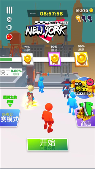 跑酷比赛自由跑(Parkour Race)中文版