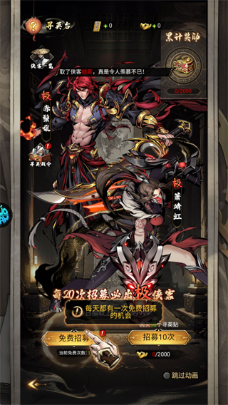 仗剑封魔0.1折手机版