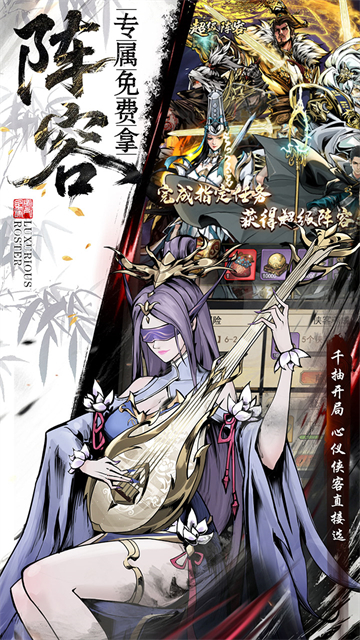 仗剑封魔0.1折手机版