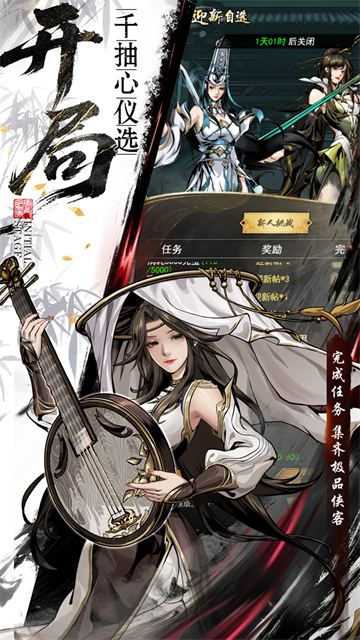 仗剑封魔0.1折手机版