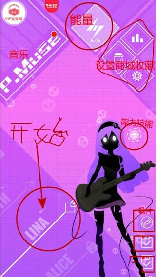 缪斯计划手机版