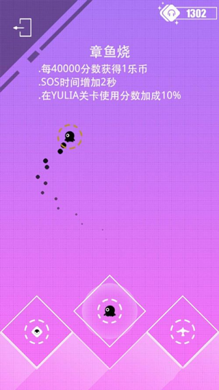 缪斯计划手机版