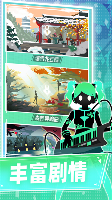 缪斯计划手机版