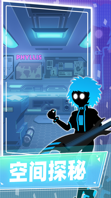 缪斯计划手机版