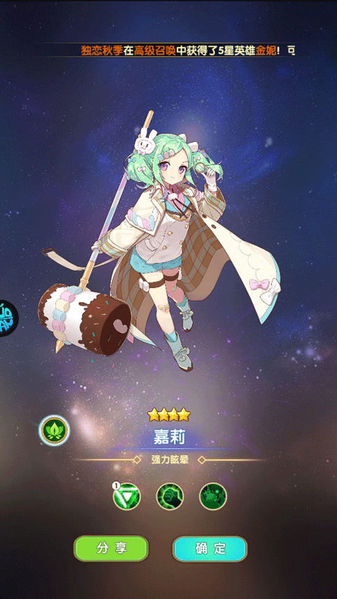 风色轨迹0.05折最新版