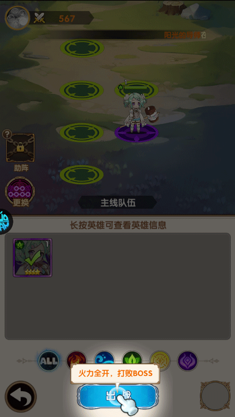 风色轨迹0.05折最新版