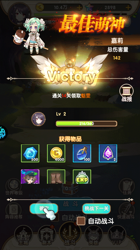 风色轨迹0.05折最新版