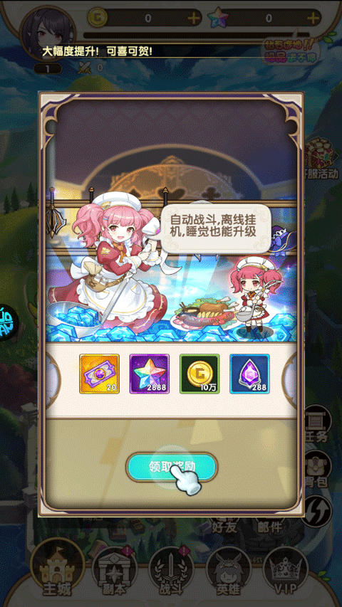 风色轨迹0.05折最新版