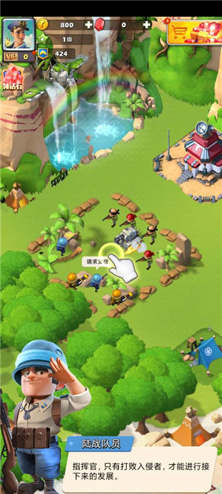 口袋奇兵手机版