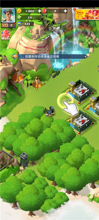 口袋奇兵手机版