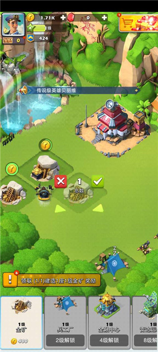 口袋奇兵手机版