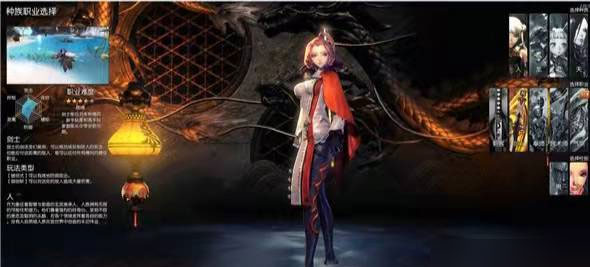 剑灵革命(Blade&Soul Revolution)汉化版