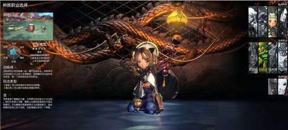 剑灵革命(Blade&Soul Revolution)汉化版