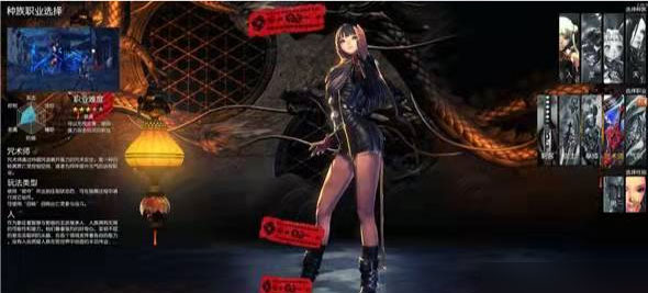 剑灵革命(Blade&Soul Revolution)汉化版