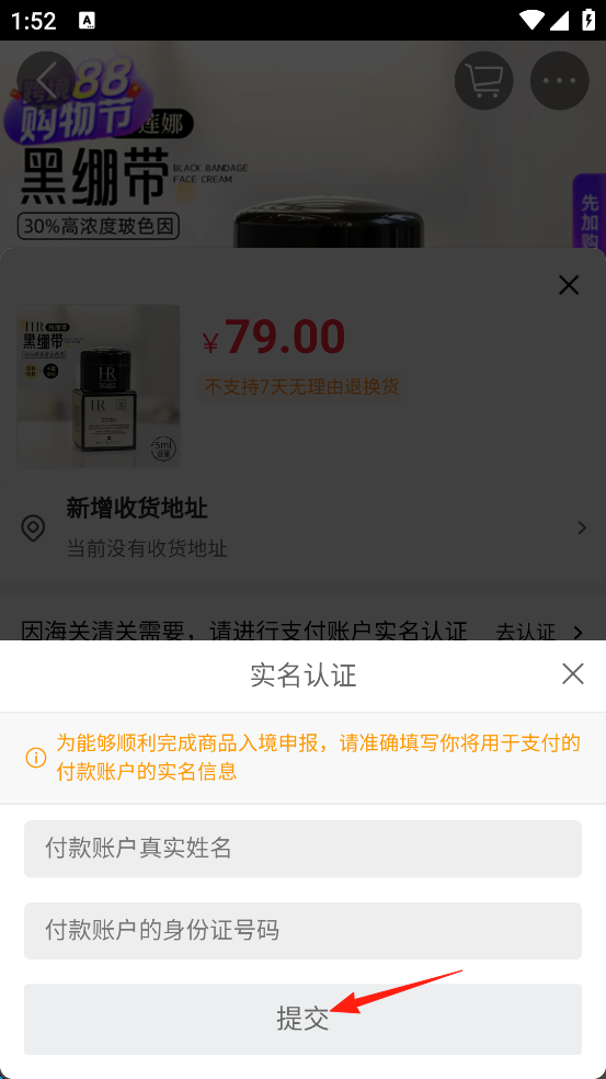 大商天狗网