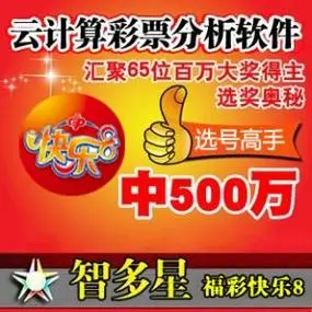 132彩票软件合集-132彩票手机版/官方版/安卓版/最新版-132彩票软件合集