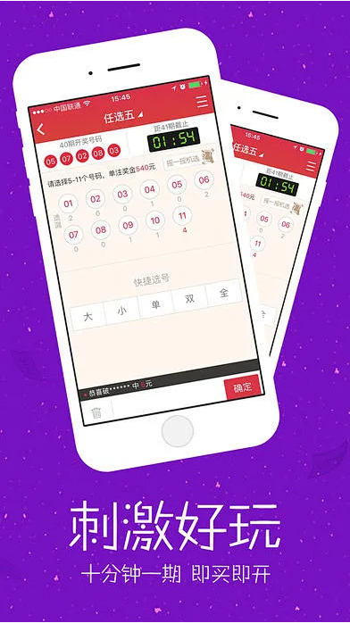 彩99官方免费版