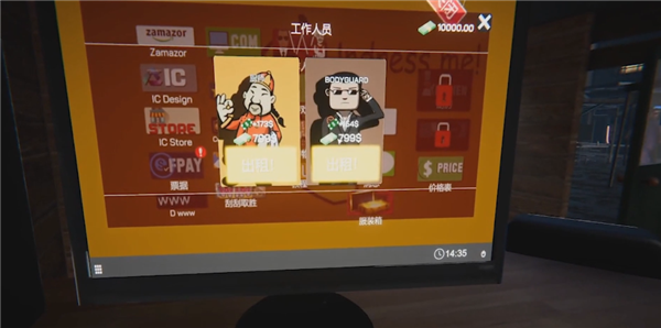 网吧模拟器2最新版