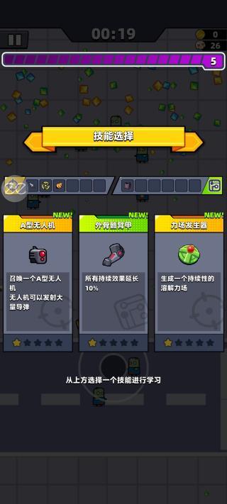 弹壳特攻队最新版