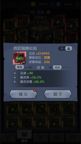 超级猎手手机版