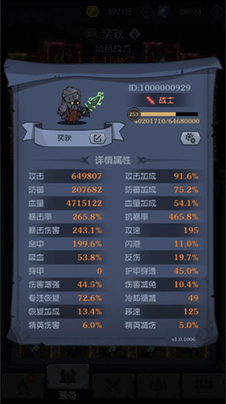 超级猎手手机版