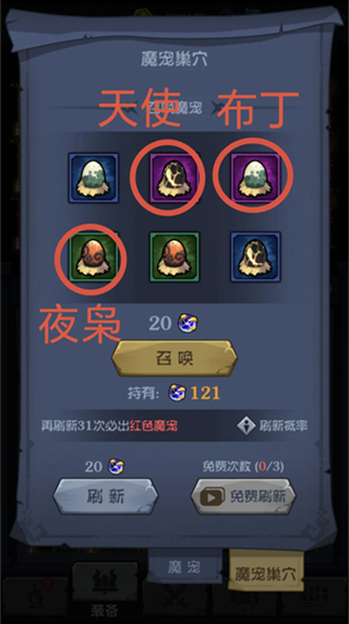 超级猎手手机版