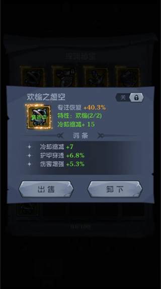 超级猎手手机版