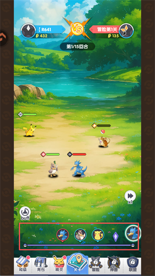 梦想与征程最新版