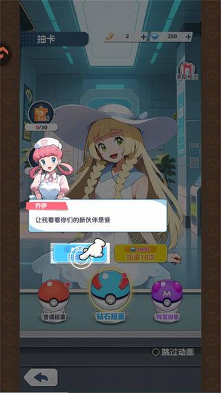 梦想与征程最新版