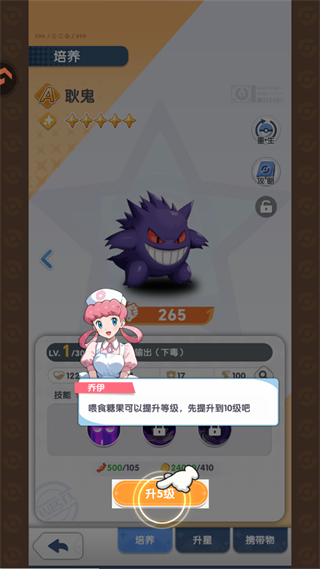 梦想与征程最新版