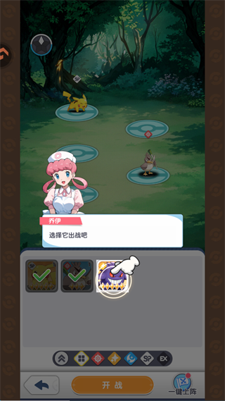 梦想与征程最新版