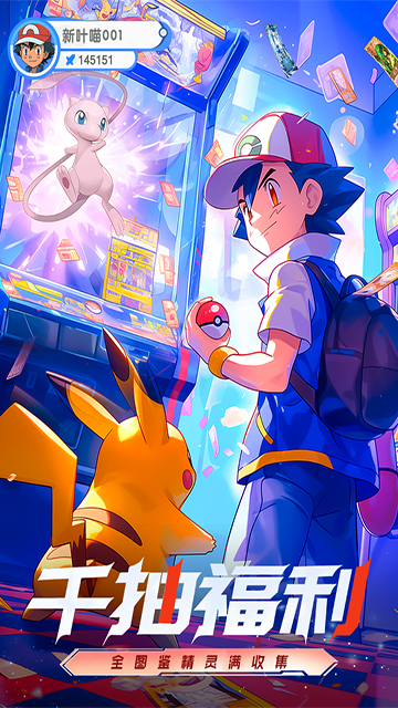 梦想与征程最新版