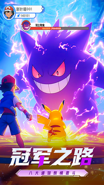 梦想与征程最新版