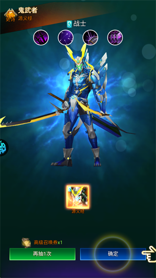 创世纪神0.1折手机版