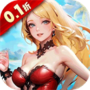 创世纪神0.1折手机版