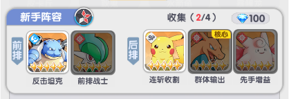 梦想与征程最新版