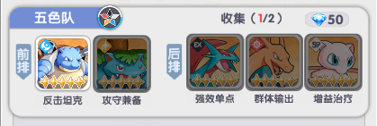 梦想与征程最新版