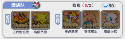 梦想与征程最新版