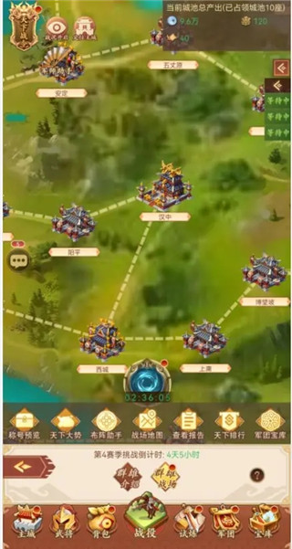 驰骋三国0.05折最新版